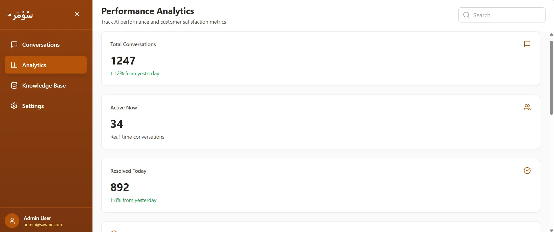 Customer Support AI Agent interface showing customer service features - Image 2