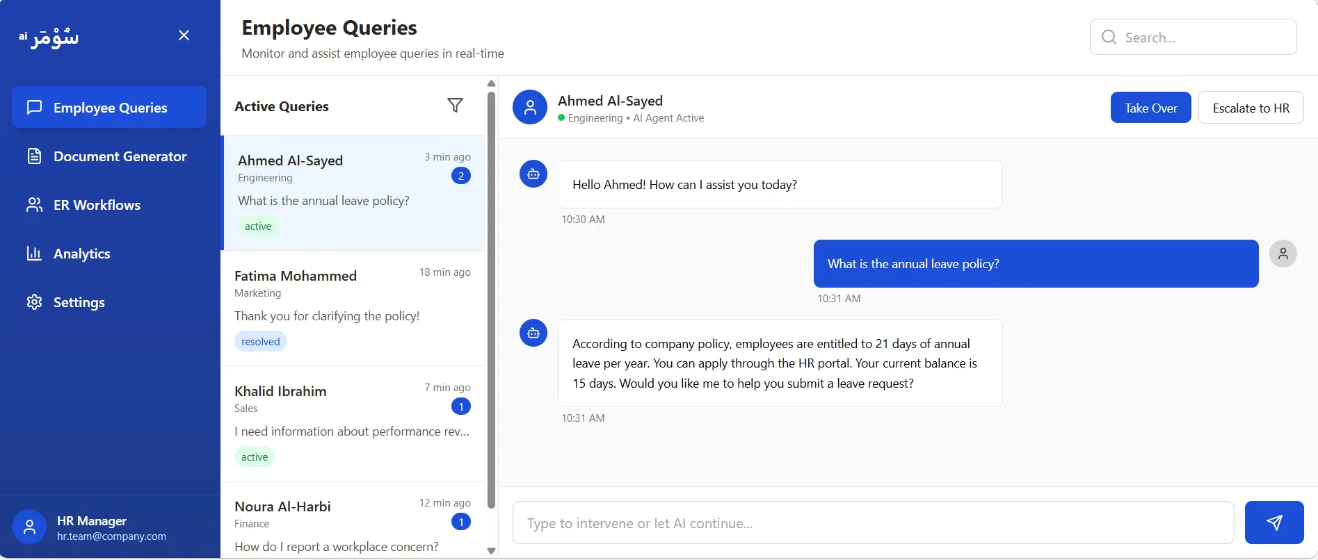 Employee Relations AI Agent interface showing HR assistance and employee relations features - Image 1
